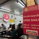 Raan Kaithong Pratunam - 