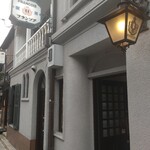 フランソア喫茶室 - 