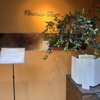 Vinoteca Fiore - 