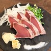 KATSUO 