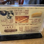 Kohi Taishikan - トーストがメチャクチャ安い、ケーキセットも良さそう