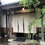 そばきり 吾妻路 - 玄関