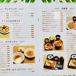 カフェ＆レストハウス サン青山 - 