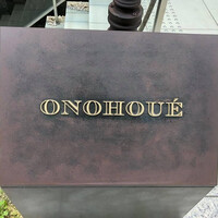 オノウエ - 