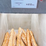 Baguette rabbit - 