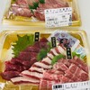 フジチク 菊陽バイパス店