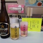 京都 夷川餃子 なかじま - 