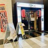 京都銀ゆば 京成成田駅前店