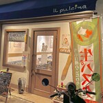 イルプルチーナ - 