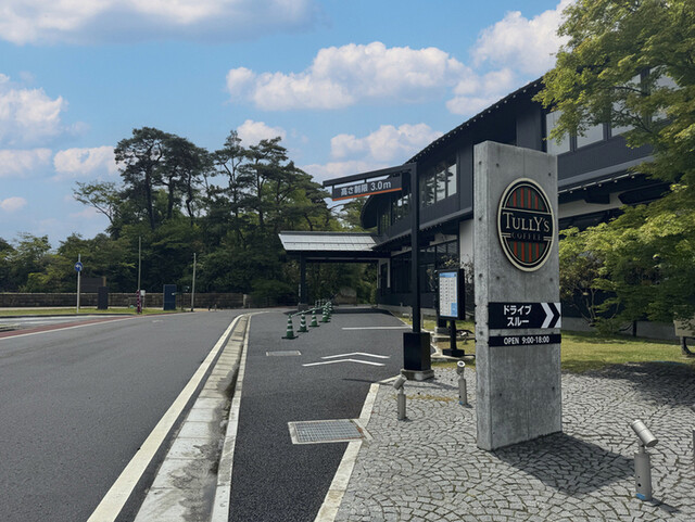タリーズコーヒー ハーバーテラス松島離宮店（TULLY'S COFFEE） - 松島海岸（カフェ）の写真