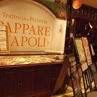 PAPPARE NAPOLI - 