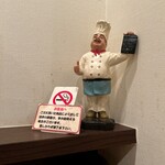 グリル欧風軒 - ロン？