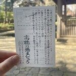 高橋の酒まんじゅう - 