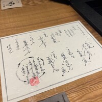 但馬屋 心斎橋 - 