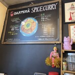 スパイスカレー ダーテラー - 