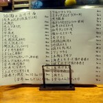 小料理屋はやみ - 