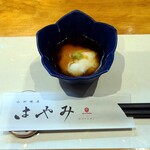 小料理屋はやみ - 