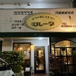 カフェ・ド・ロレーヌ - 