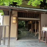 THE FUNATSUYA - 