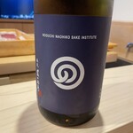 鮨 赤酢 はなやま - 