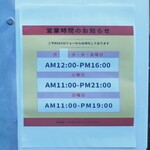 ZiOフォー ベトナム料理 - 