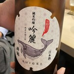 鮨 赤酢 はなやま - 
