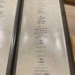 鮨 赤酢 はなやま - 