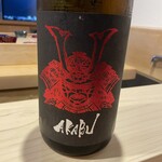 鮨 赤酢 はなやま - 