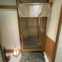 鮨 赤酢 はなやま - 