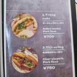 ZiOフォー ベトナム料理 - 