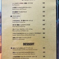 800°DEGREES ARTISAN PIZZERIA - 