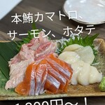 海鮮居酒屋 吟海 - 