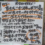 海鮮居酒屋 吟海 - 