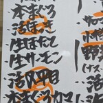 海鮮居酒屋 吟海 - 