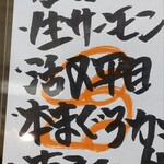 海鮮居酒屋 吟海 - 