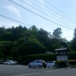 Ganso Tamaruya - 駐車場