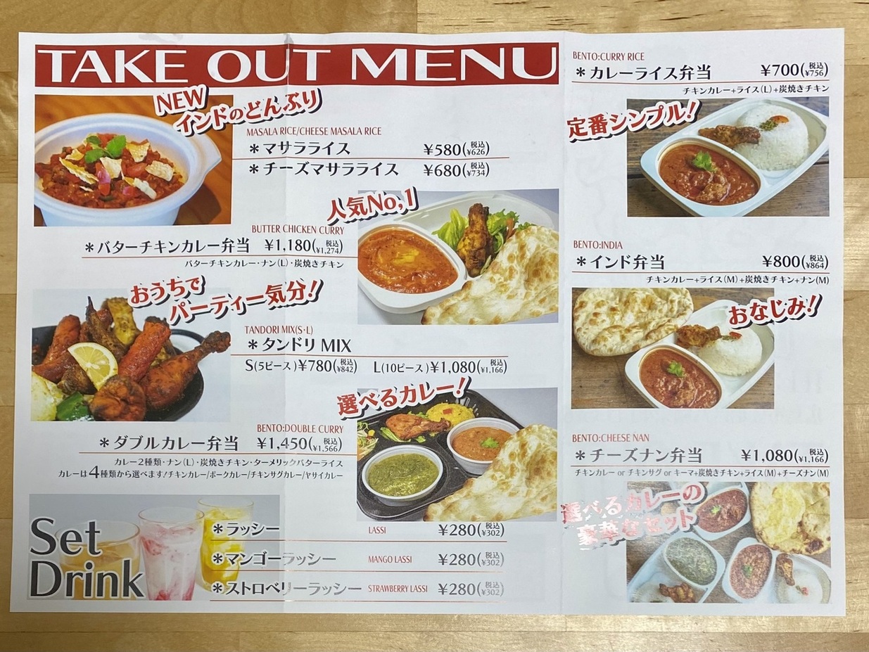 タブラ　Tabla メニュー写真 : TABLA 広島店 （タブラ） - 修大協創中高前