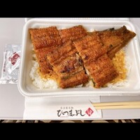 うなぎ和食 しら河 名駅店 - 
