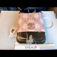 うなぎ和食 しら河 名駅店 - 