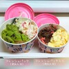 サーティワン アイスクリーム 夙川店