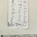 そば処　ひろせ - 