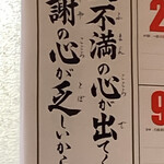 そば処　ひろせ - 