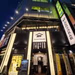 新総合居酒屋 和民のこだわりのれん街 - 