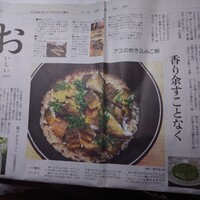 虎ノ門 空花 - 