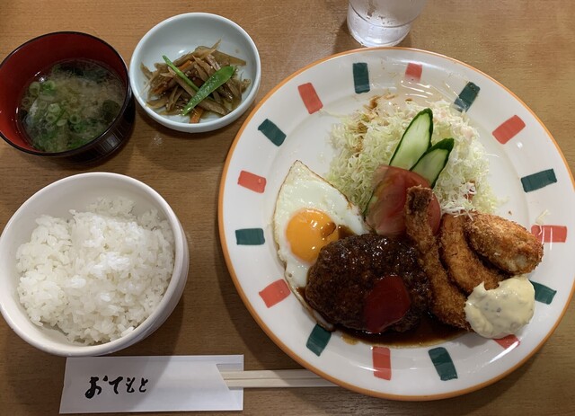 Gourmet House Yamaguchi