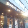 自家製ソーセージ＆麦酒 SARU BACON 西天満店