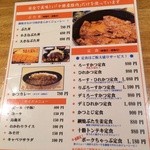 ゆうたく - 2014年3月