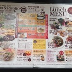 和伊の皿 美倭 - メニュー一覧、わかりやすいメニューだ