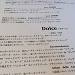 リストランテ ケン ヴェンティ クワトロ - 