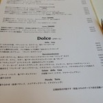 リストランテ ケン ヴェンティ クワトロ - 